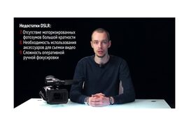 Эпизод 1. Общая концепция камеры AG-DVX200 - Video Cover