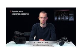 Эпизод 2. Сферы применения AG-DVX200. Концепция несменного объектива - Video Cover